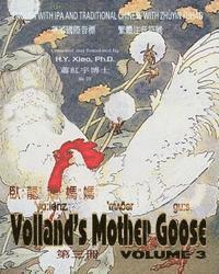 bokomslag Volland's Mother Goose, Volume 3 (Traditional Chinese): 07 Zhuyin Fuhao (Bopomofo) with IPA Paperback Color