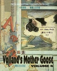 bokomslag Volland's Mother Goose, Volume 4 (Traditional Chinese): 02 Zhuyin Fuhao (Bopomofo) Paperback Color