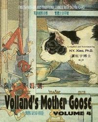 bokomslag Volland's Mother Goose, Volume 4 (Traditional Chinese): 07 Zhuyin Fuhao (Bopomofo) with IPA Paperback Color