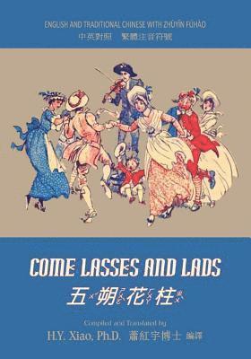 Come Lasses and Lads (Traditional Chinese): 02 Zhuyin Fuhao (Bopomofo) Paperback Color 1