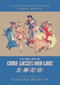 bokomslag Come Lasses and Lads (Traditional Chinese): 07 Zhuyin Fuhao (Bopomofo) with IPA Paperback Color