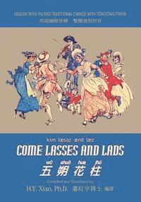 Unknown - Come Lasses and Lads (Traditional Chinese): 08 Tongyong Pinyin with IPA Paperback Color, Häftad