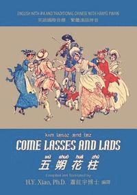 Come Lasses and Lads (Traditional Chinese): 09 Hanyu Pinyin with IPA Paperback Color 1