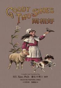 Goody Two-Shoes (Traditional Chinese): 01 Paperback Color 1