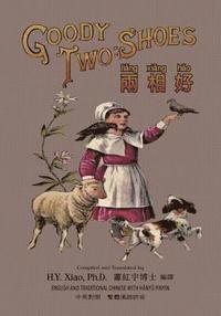 bokomslag Goody Two-Shoes (Traditional Chinese): 04 Hanyu Pinyin Paperback Color