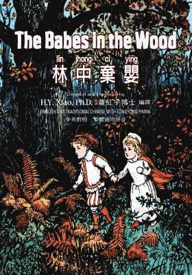 The Babes in the Wood (Traditional Chinese): 03 Tongyong Pinyin Paperback Color 1