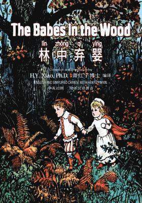 The Babes in the Wood (Simplified Chinese): 05 Hanyu Pinyin Paperback Color 1