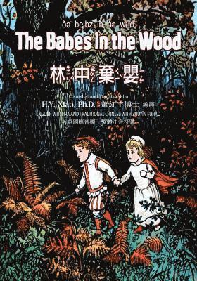 The Babes in the Wood (Traditional Chinese): 07 Zhuyin Fuhao (Bopomofo) with IPA Paperback Color 1