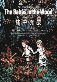 bokomslag The Babes in the Wood (Simplified Chinese): 10 Hanyu Pinyin with IPA Paperback Color