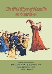 bokomslag The Pied Piper of Hamelin (Traditional Chinese): 01 Paperback Color