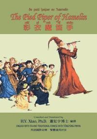 bokomslag The Pied Piper of Hamelin (Traditional Chinese): 08 Tongyong Pinyin with IPA Paperback Color