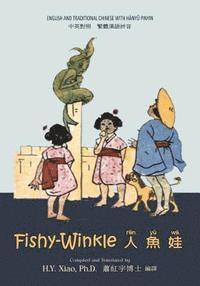 bokomslag Fishy-Winkle (Traditional Chinese): 04 Hanyu Pinyin Paperback Color