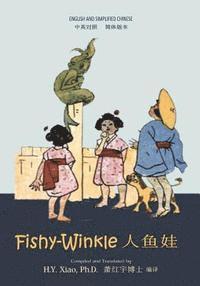 bokomslag Fishy-Winkle (Simplified Chinese): 06 Paperback Color