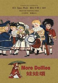 bokomslag More Dollies (Traditional Chinese): 01 Paperback Color