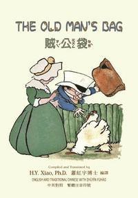 bokomslag The Old Man's Bag (Traditional Chinese): 02 Zhuyin Fuhao (Bopomofo) Paperback Color