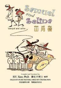 bokomslag Samuel and Selina (Traditional Chinese): 08 Tongyong Pinyin with IPA Paperback Color