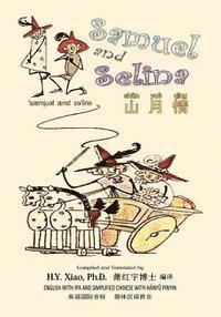bokomslag Samuel and Selina (Simplified Chinese): 10 Hanyu Pinyin with IPA Paperback Color