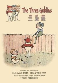 bokomslag The Three Goblins (Traditional Chinese): 04 Hanyu Pinyin Paperback Color