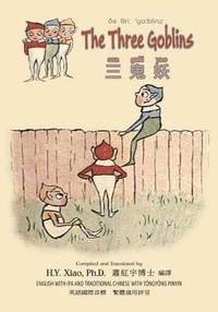 bokomslag The Three Goblins (Traditional Chinese): 08 Tongyong Pinyin with IPA Paperback Color