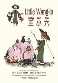 bokomslag Little Wang-lo (Traditional Chinese): 03 Tongyong Pinyin Paperback Color