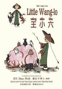 bokomslag Little Wang-lo (Traditional Chinese): 08 Tongyong Pinyin with IPA Paperback Color