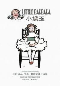 bokomslag Little Barbara (Traditional Chinese): 01 Paperback Color