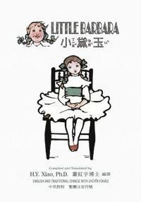 bokomslag Little Barbara (Traditional Chinese): 02 Zhuyin Fuhao (Bopomofo) Paperback Color