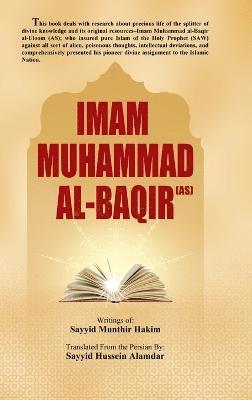 Imam Muhammad Al-Baqir (AS) 1
