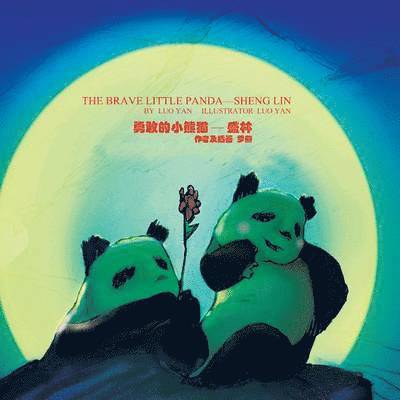The Brave Little Panda -- Sheng Lin 1