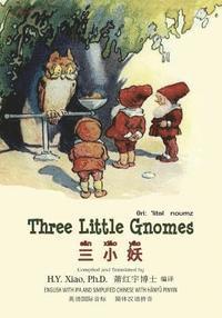 bokomslag Three Little Gnomes (Simplified Chinese): 10 Hanyu Pinyin with IPA Paperback Color