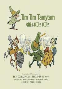 bokomslag Tim Tim Tamytam (Traditional Chinese): 02 Zhuyin Fuhao (Bopomofo) Paperback Color