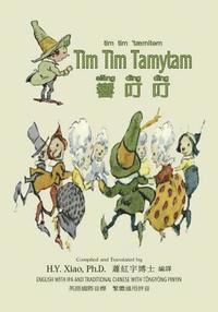 bokomslag Tim Tim Tamytam (Traditional Chinese): 08 Tongyong Pinyin with IPA Paperback Color