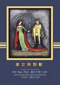 bokomslag The Beauty and the Beast (Traditional Chinese): 02 Zhuyin Fuhao (Bopomofo) Paperback Color