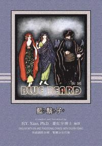bokomslag Bluebeard (Traditional Chinese): 07 Zhuyin Fuhao (Bopomofo) with IPA Paperback Color