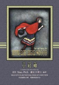 bokomslag Little Red Riding-Hood (Traditional Chinese): 09 Hanyu Pinyin with IPA Paperback Color