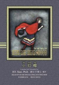 bokomslag Little Red Riding-Hood (Simplified Chinese): 10 Hanyu Pinyin with IPA Paperback Color