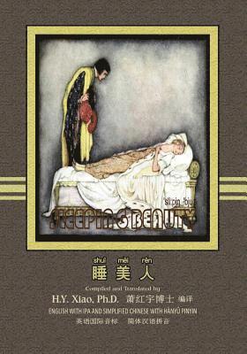 The Sleeping Beauty (Simplified Chinese): 10 Hanyu Pinyin with IPA Paperback Color 1