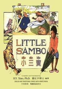 bokomslag Little Sambo (Traditional Chinese): 04 Hanyu Pinyin Paperback Color