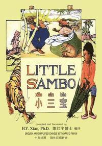 bokomslag Little Sambo (Simplified Chinese): 05 Hanyu Pinyin Paperback Color