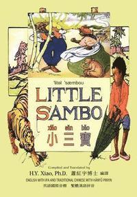 Helen Bannerman - Little Sambo (Traditional Chinese): 09 Hanyu Pinyin with IPA Paperback Color, Häftad