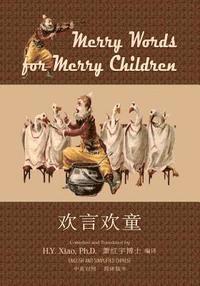 bokomslag Merry Words for Merry Children (Simplified Chinese): 06 Paperback Color