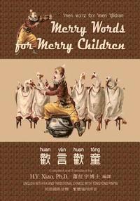 bokomslag Merry Words for Merry Children (Traditional Chinese): 08 Tongyong Pinyin with IPA Paperback Color