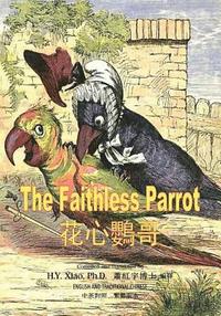 bokomslag The Faithless Parrot (Traditional Chinese): 01 Paperback Color