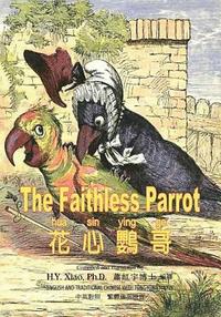 bokomslag The Faithless Parrot (Traditional Chinese): 03 Tongyong Pinyin Paperback Color