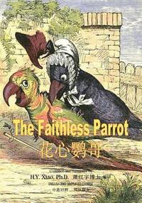bokomslag The Faithless Parrot (Simplified Chinese): 06 Paperback Color