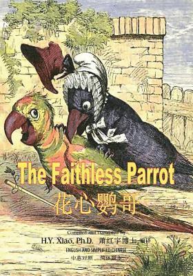 The Faithless Parrot (Simplified Chinese): 06 Paperback Color 1