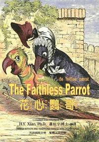 bokomslag The Faithless Parrot (Traditional Chinese): 07 Zhuyin Fuhao (Bopomofo) with IPA Paperback Color
