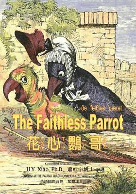 Charles H. Bennett - The Faithless Parrot (Traditional Chinese): 07 Zhuyin Fuhao (Bopomofo) with IPA Paperback Color, Häftad