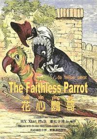 bokomslag The Faithless Parrot (Traditional Chinese): 09 Hanyu Pinyin with IPA Paperback Color
