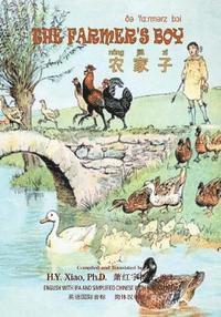 bokomslag The Farmer's Boy (Simplified Chinese): 10 Hanyu Pinyin with IPA Paperback Color